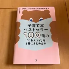 昭和61年6月15日 初版 山添みづき15歳 - メルカリ