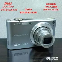 CASIO EXILIM EX-Z800 デジタルカメラ シルバー - メルカリ