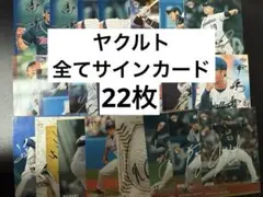 2026年最新】石井一久 サインの人気アイテム - メルカリ