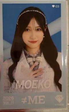ニアジョイ ミニフォト 2026 vol.8 レア 山田杏佳 - メルカリ