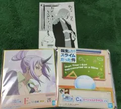 転生したらスライムだった件 全巻購入特典 ペーパーウェイト リムル