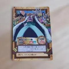 2026年最新】バギー ワンピースカードの人気アイテム - メルカリ