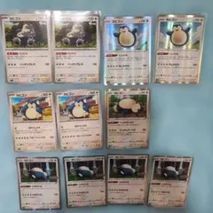 ポケモンカード カビゴン 大量まとめ売りセット - メルカリ