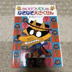 Item thumbnail for item 87e726e7-6c62-4dce-8fed-cdd44e799ecb