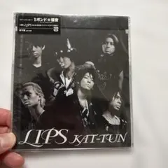 KAT-TUN LIPS CD 通常盤 初回プレス仕様 未開封 - メルカリ