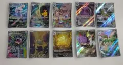 ポケモンカード　AR.まとめ売り(オマケあり)