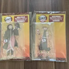 鬼滅の刃　無限列車アクスタ