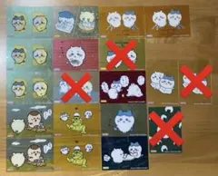 ちいかわ　クリアカードコレクション　15枚