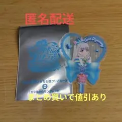 映画キミとアイドルプリキュア　入場者特典　うちわ型クリアカード　キュアニャミー