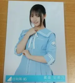 日向坂46蔵盛妃那乃 生写真と初回限定盤ポスター - メルカリ