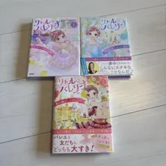 Item thumbnail for item 51c87ad1-7edb-4f83-8d27-37e1d8a2351f