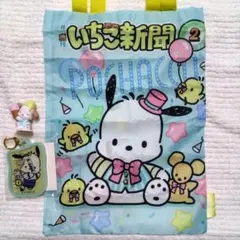 ポチャッコ3点セット