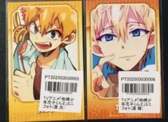 地縛少年花子くん 2 ミニフォト 源光 源光 2枚セット 花子くん 兄弟