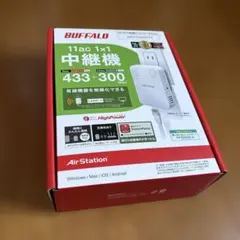 バッファロー　中継機のサムネイル