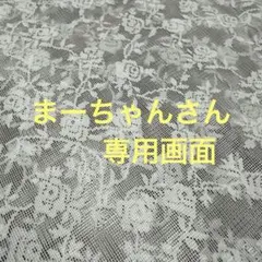 デニムパッチワーク柄リメイクバッグ