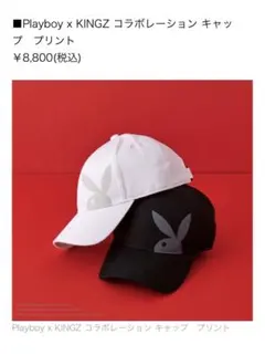 【値下げ】Playboy x KINGZ キャップのサムネイル