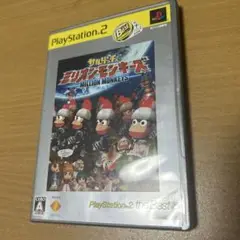 Best版 サルゲッチュ ミリオンモンキーズ