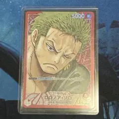 ロロノア・ゾロ L リーダーパラレル(リーパラ) OP01-001 ワンピース