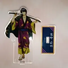 銀魂 高杉晋助 アクリルスタンド 死地を切り開く笑み