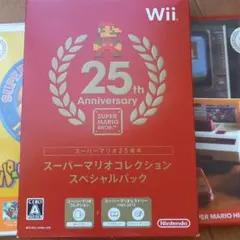 スーパーマリオコレクション スペシャルパック