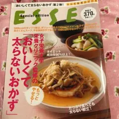 Item thumbnail for item c32ec92e-c5d8-413a-ab34-f2bd2e75bce2