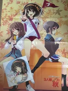 2026年最新】ポスター 涼宮ハルヒの人気アイテム - メルカリ