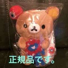 い*か様 正規品　新品　リラックマ　万博　ミャクミャク