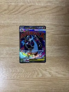 メガリザードンX ex MA メガドリームex本日発送