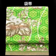 2025年最新】亀甲袋帯の人気アイテム - メルカリ