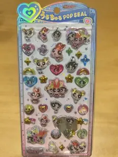 【正規品】パワーパフガールズ♡うるちゅる POP SEAL♡うるちゅるシール