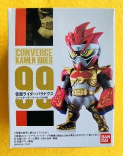 仮面ライダー コンバージ 仮面ライダーパラドクス 【新品未開封】