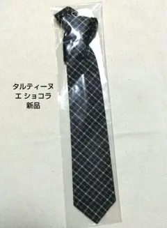 Item thumbnail for item 9a702ed1-46c2-417b-9a84-172c1cbc42c6