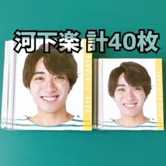 デタカ、厚紙詰め合わせ デタカ、厚紙詰め合わせ デタカ、厚紙詰め合わせ SIXTONES