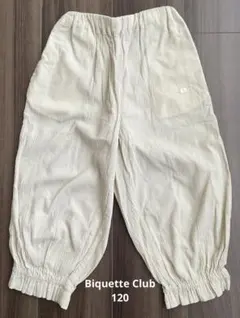 Biquette Club 120 七分丈パンツ 楊柳 くすみ緑 バルーン