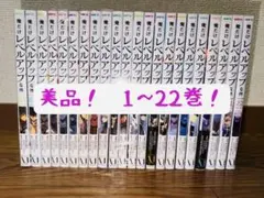 送料無料】 俺だけレベルアップな件 1〜21巻 既刊全巻セット DUBU