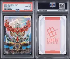 PSA10 リソース GUNDAM CARD GAME 2500