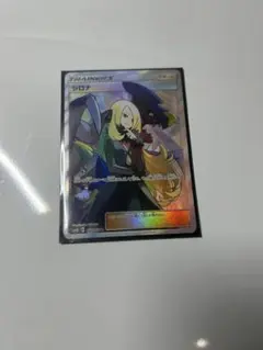 シロナ SR SM8b GXウルトラシャイニー 153/150 - メルカリ