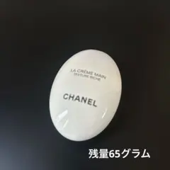 CHANEL LA CRÈME MAIN 50ml