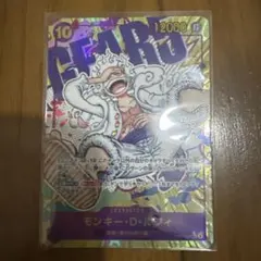 ワンピース カードゲーム モンキー・D・ルフィ