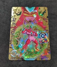 Item thumbnail for item 6c79b431-81fb-4163-b9e2-832c9a016293