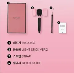 2026年最新】BLACKPINK LIGHT STICKの人気アイテム - メルカリ
