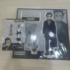 ポケモン アオキ ネッコアラ アクスタ ファスナーチャーム