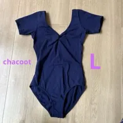 チャコット　レオタード　L 半袖　明るいネイビー