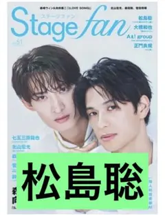 2025年最新】stagefanの人気アイテム - メルカリ