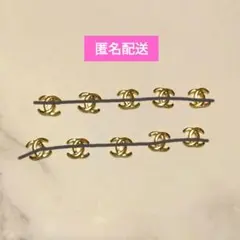 【匿名配送】大サイズ　ロゴネイルパーツ10個セット