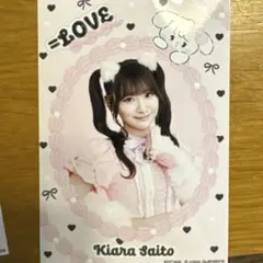 齋藤樹愛羅 ＝LOVE mikko 生写真 コンプリートセット