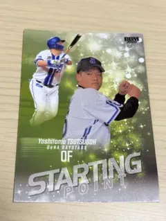 2026年最新】筒香 ベイスターズの人気アイテム - メルカリ