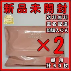E様 リクエスト 2点 まとめ商品