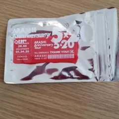 【未開封】嵐 5ⅹ20限定グッズ