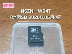2026年最新】nszt-w66t 地図の人気アイテム - メルカリ